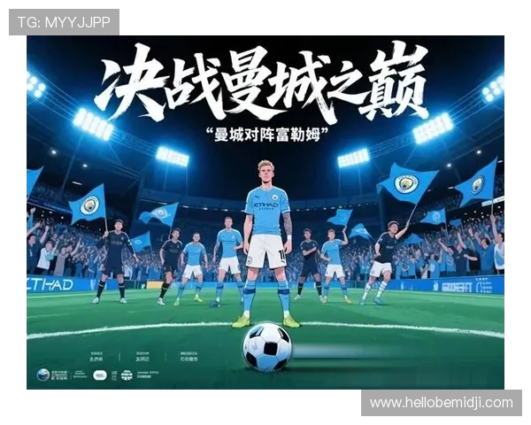 最新比赛预告：多场焦点对决即将打响