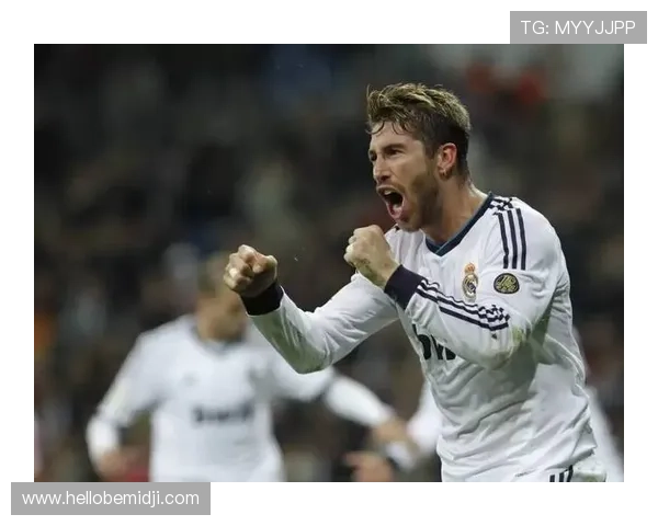 从冲动少年到后防领袖：拉莫斯的成长历程