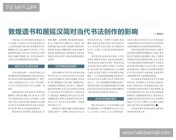 居莱尔 vs 杜埃：进攻效率与战术适配性对比分析