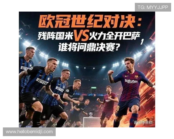 巴萨看似重回正轨，但深层次问题仍未解决，稳定性面临考验