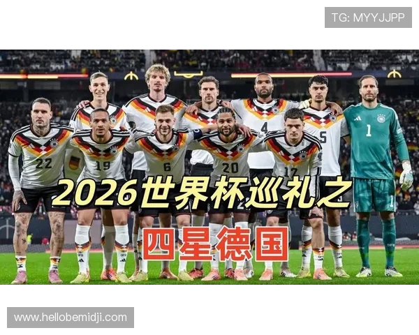 2026世界杯最佳小组第三是什么意思